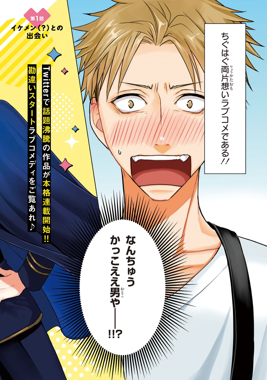 サムネイル画像3