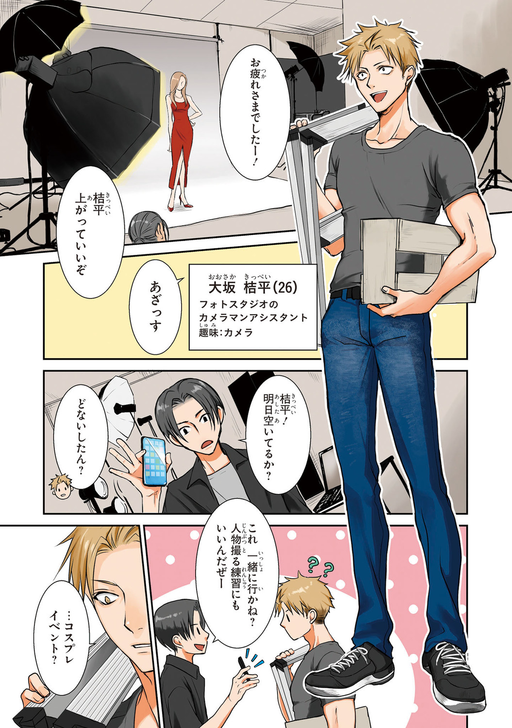 サムネイル画像4