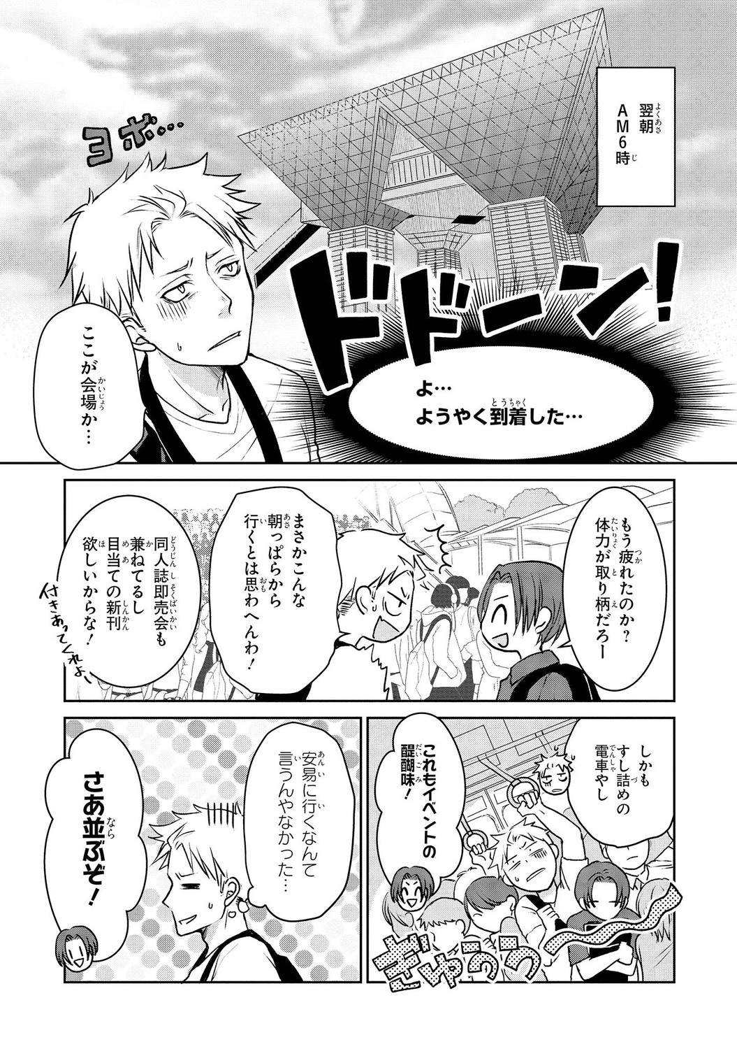 サムネイル画像5