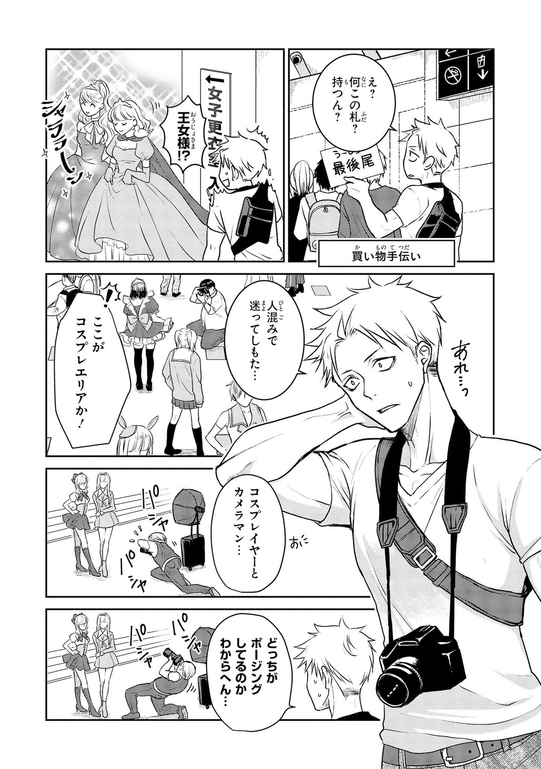 サムネイル画像6