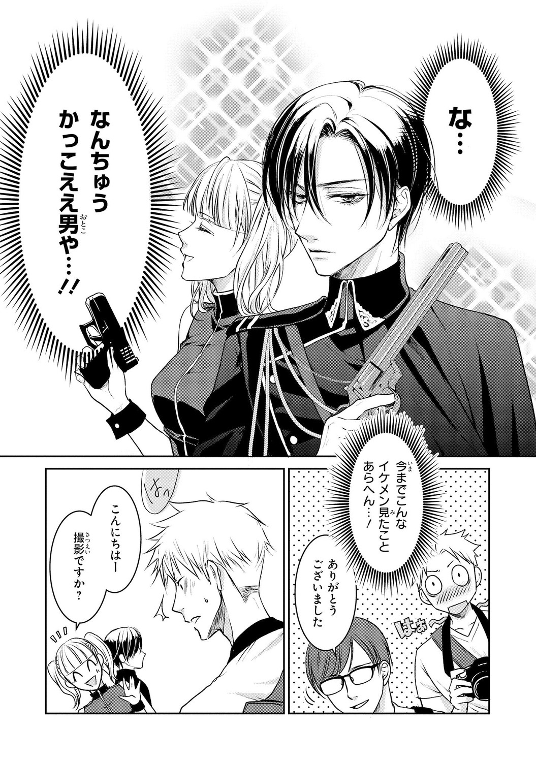 サムネイル画像8