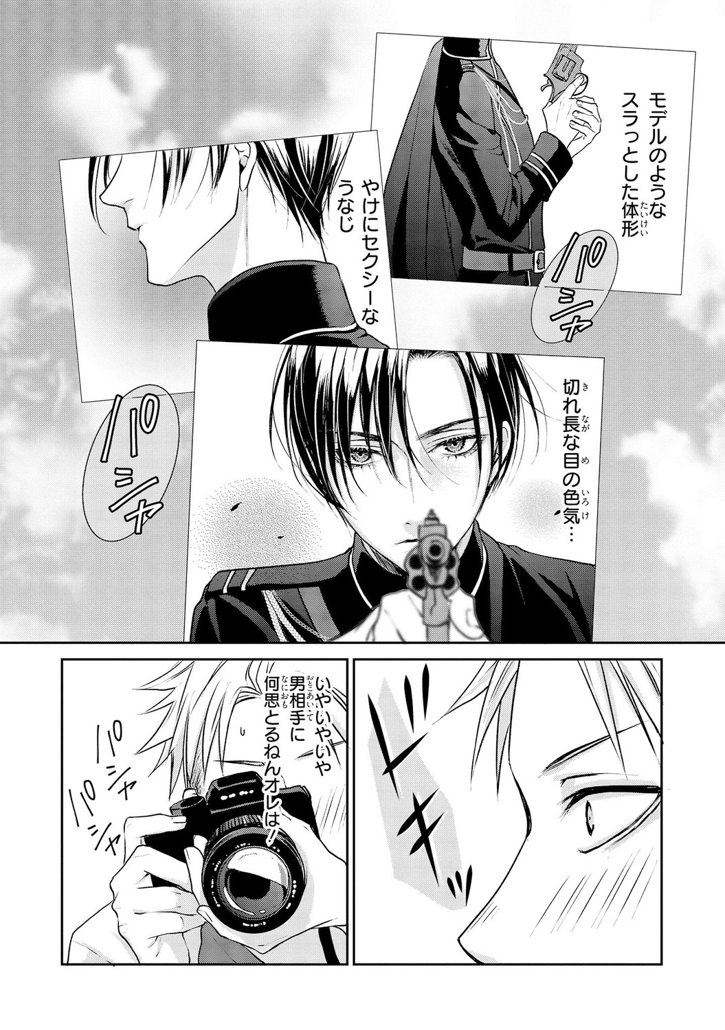 サムネイル画像9