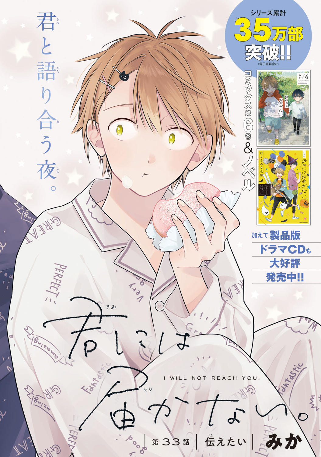 サムネイル画像3