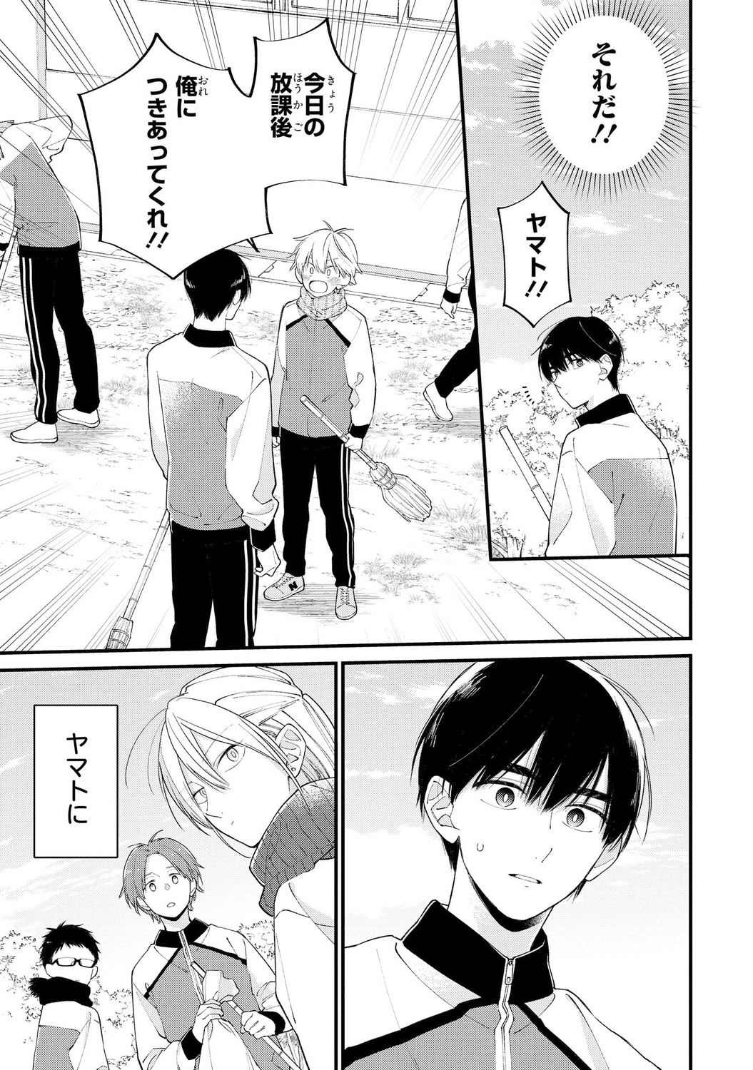 サムネイル画像5