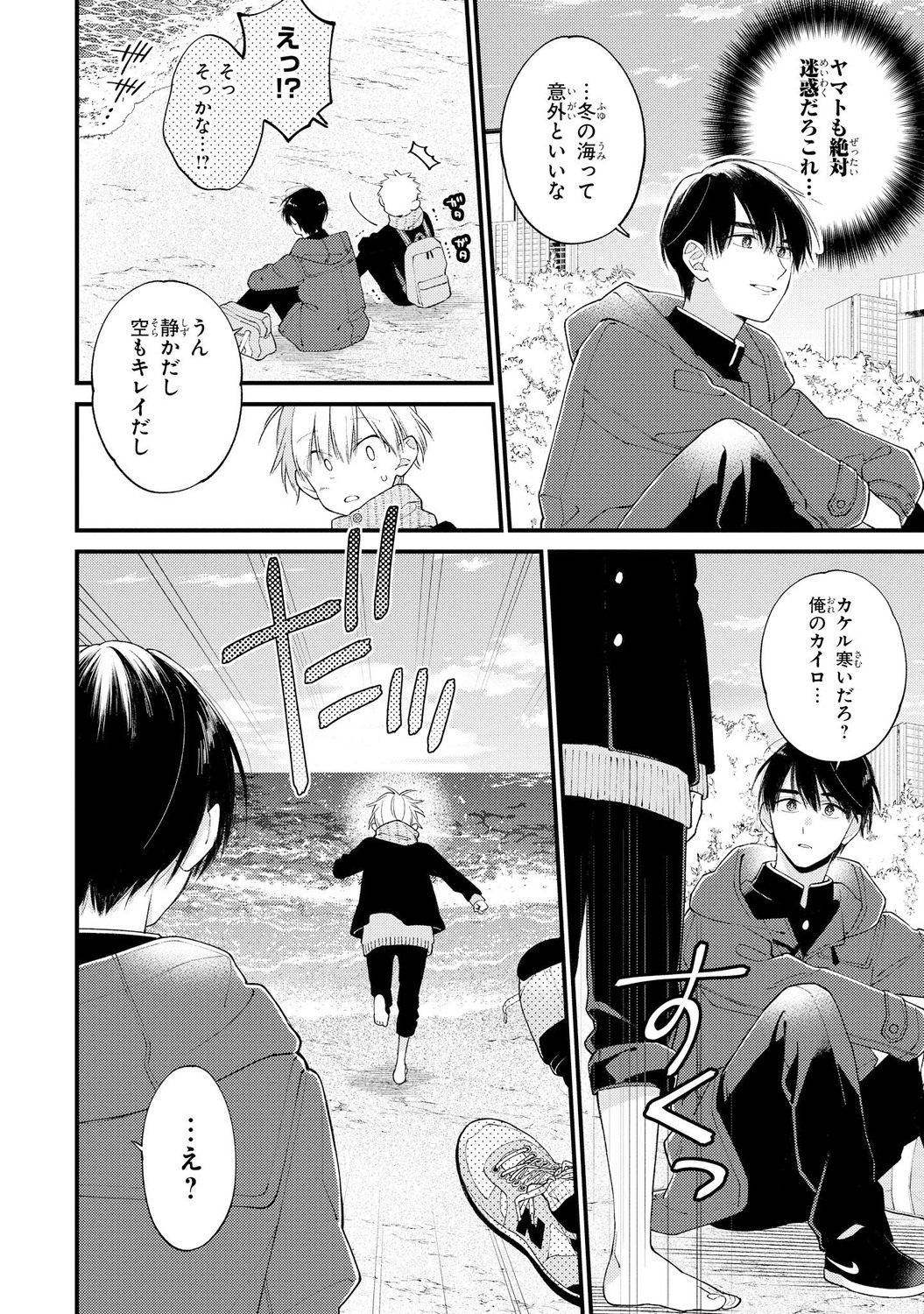 サムネイル画像6
