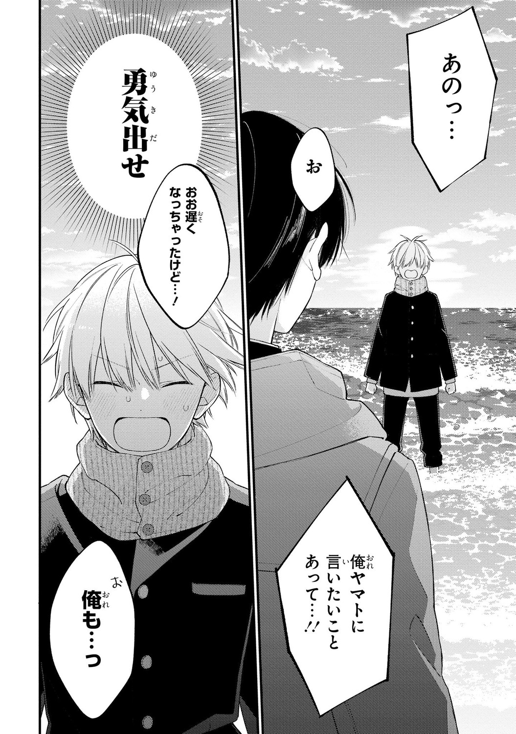 サムネイル画像7