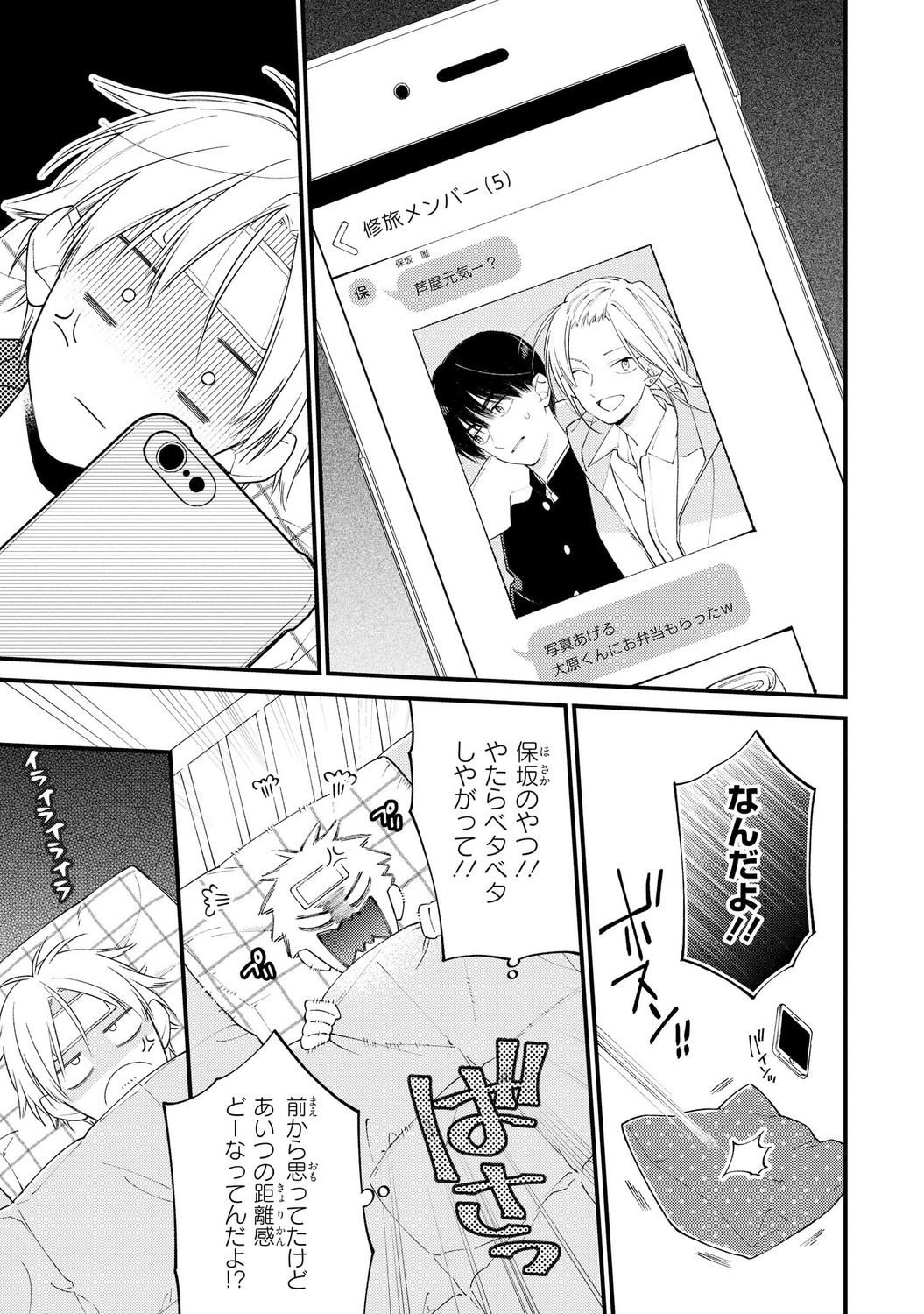 サムネイル画像8