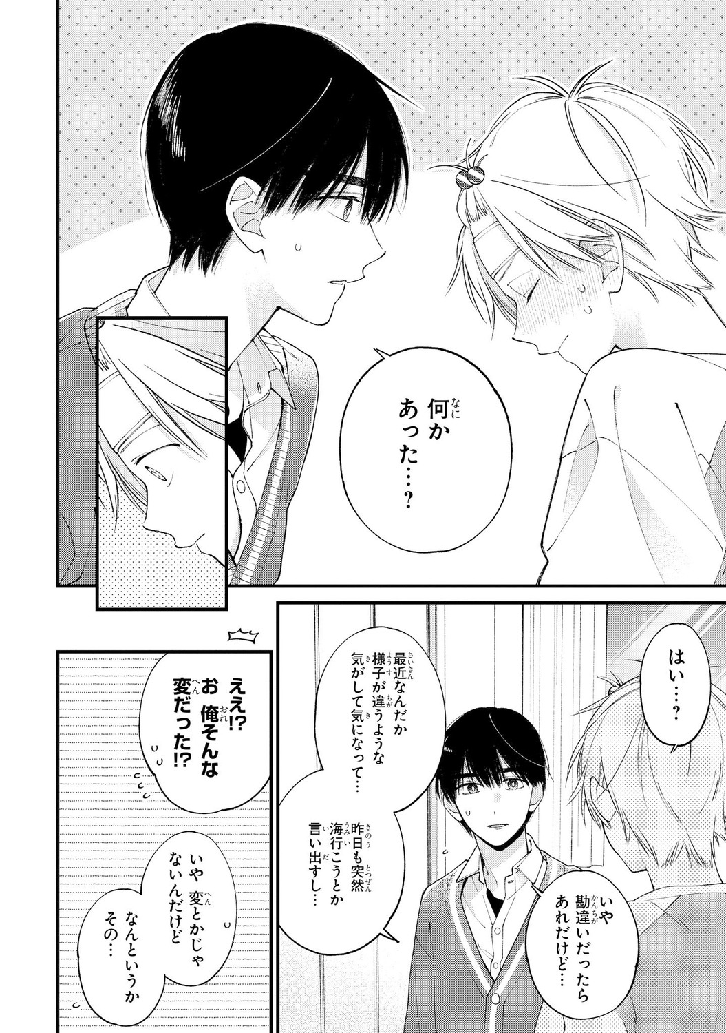 サムネイル画像9