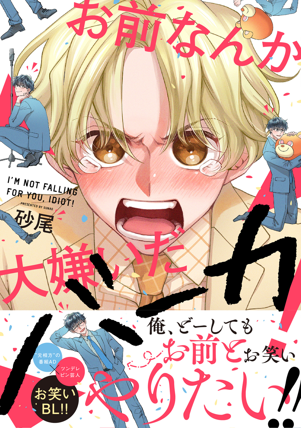 サムネイル画像1