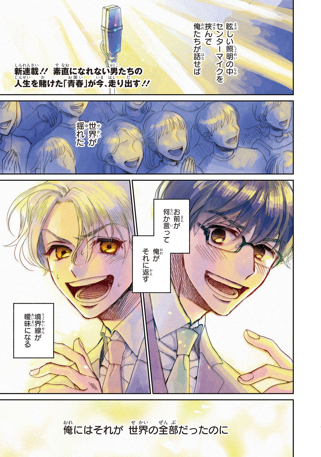 サムネイル画像3