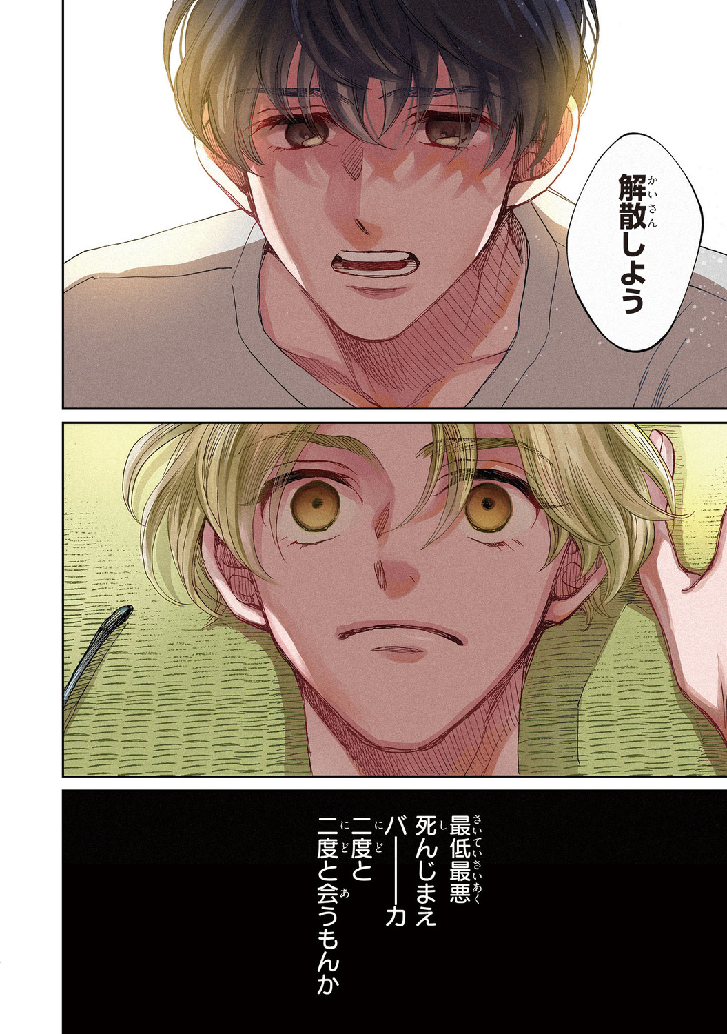 サムネイル画像4