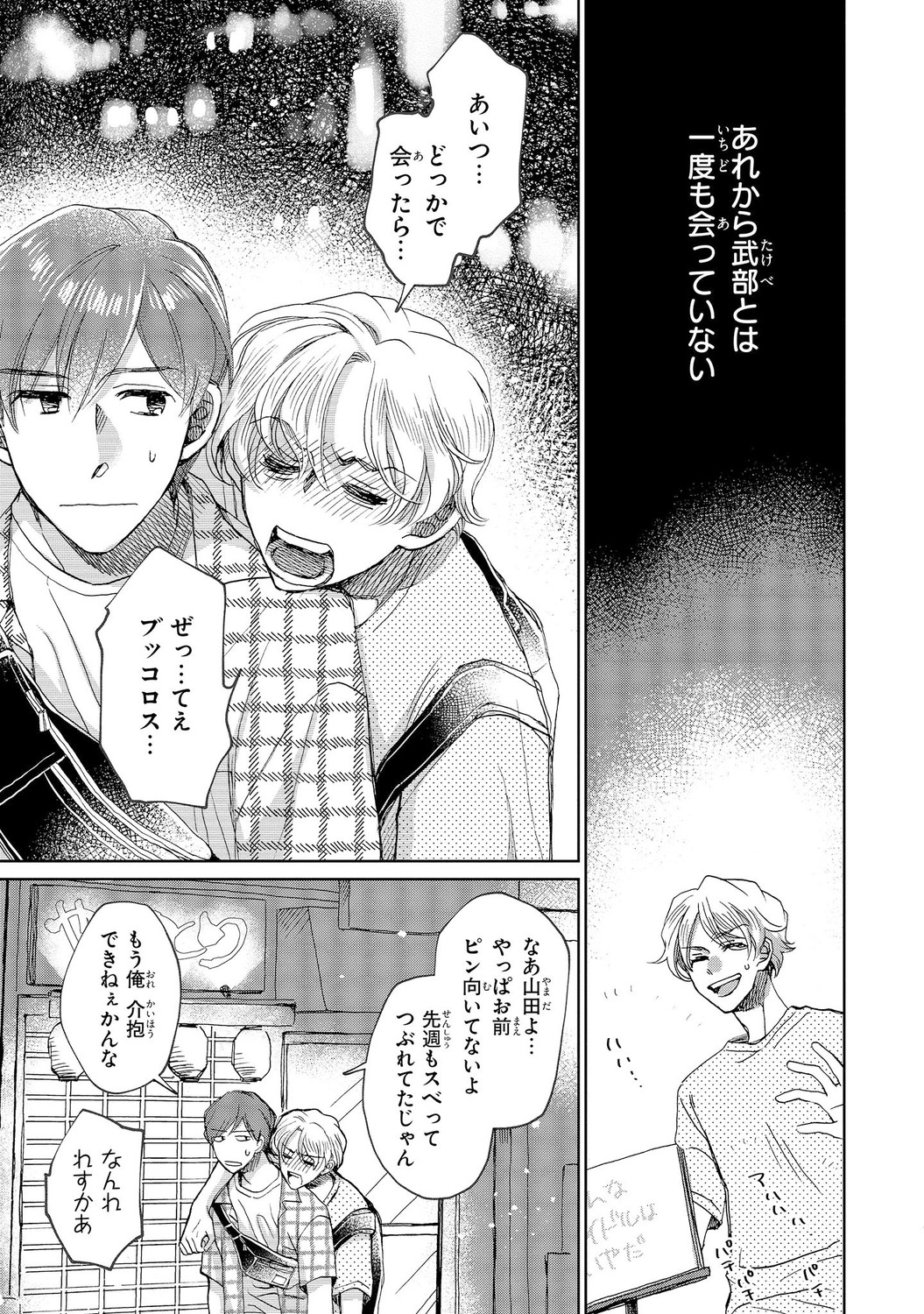 サムネイル画像5