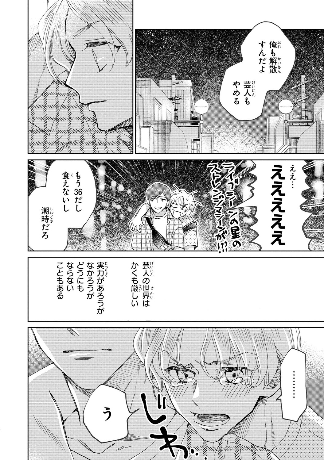サムネイル画像6