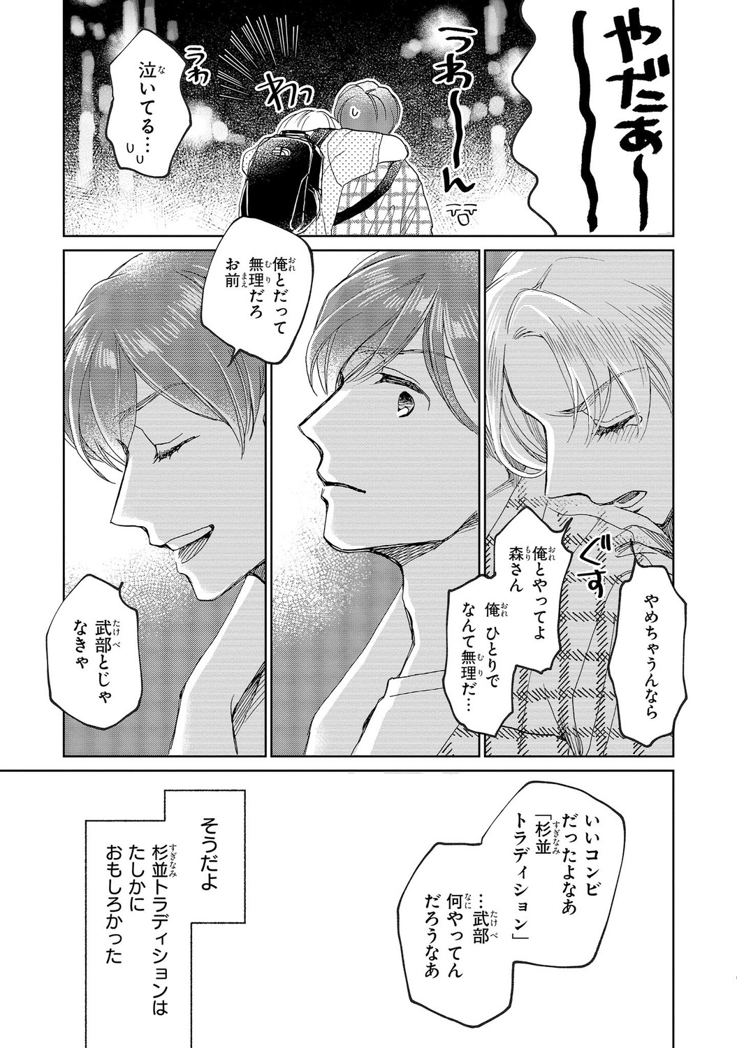 サムネイル画像7