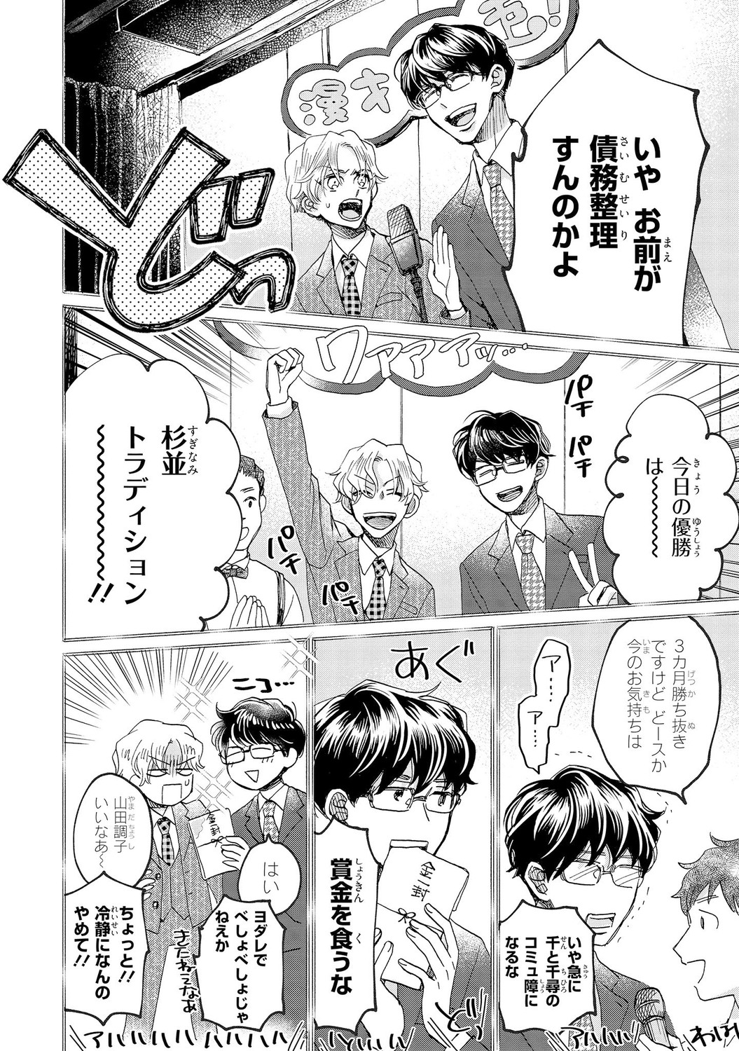 サムネイル画像8