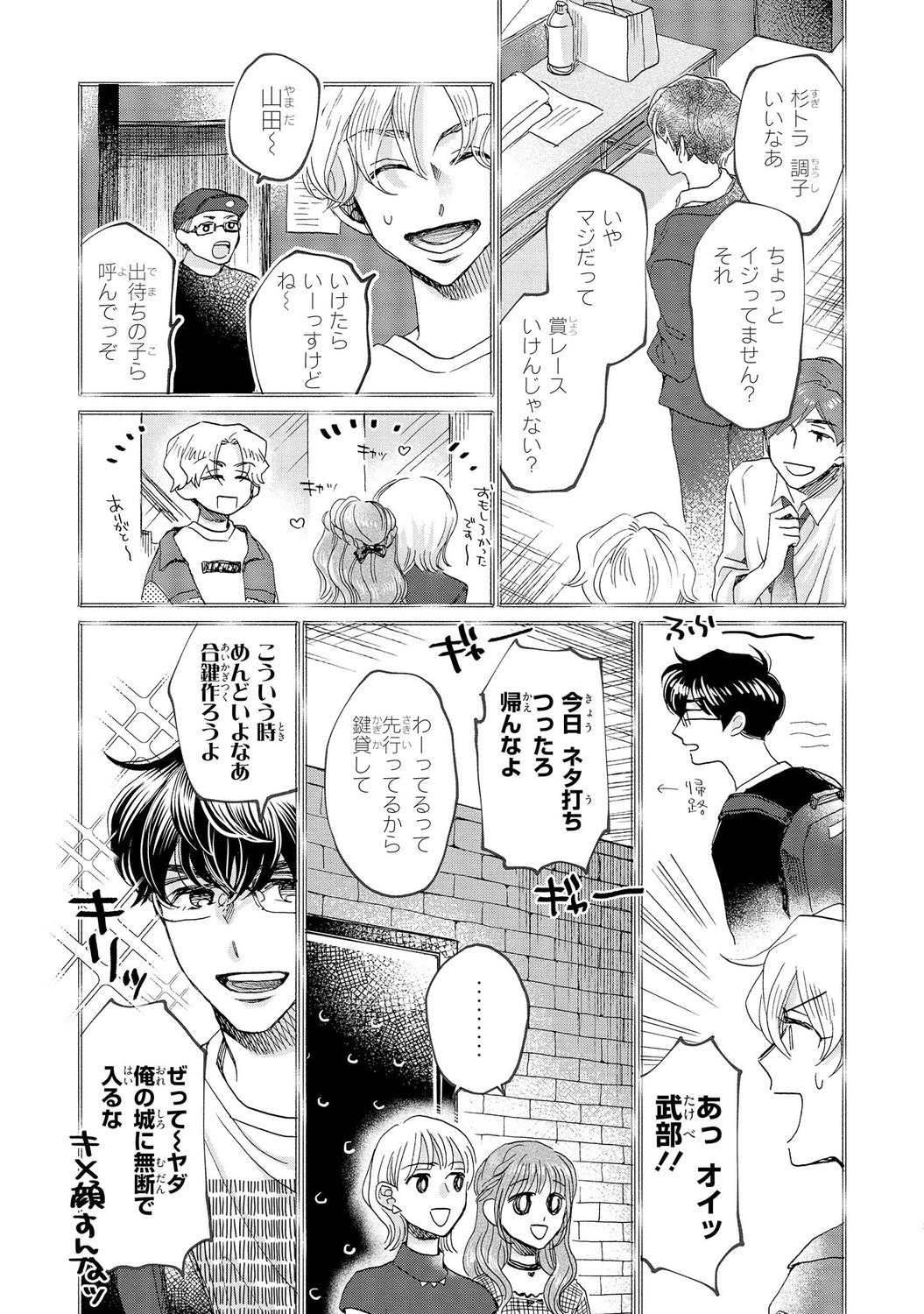 サムネイル画像9