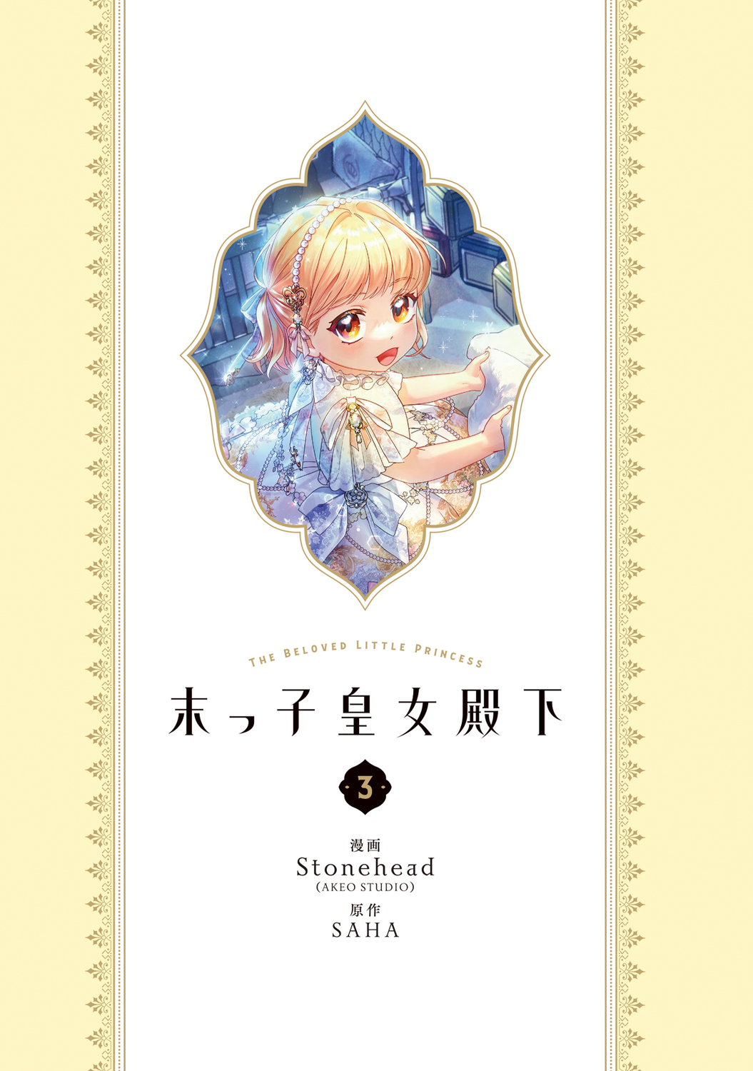 サムネイル画像1