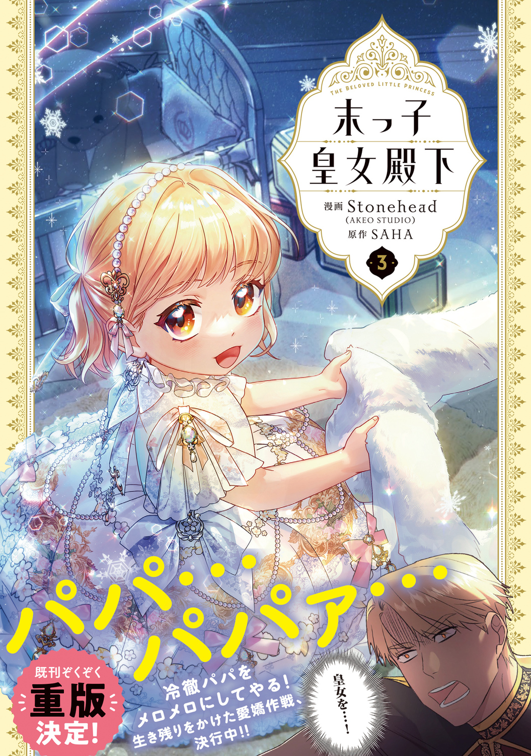 サムネイル画像2