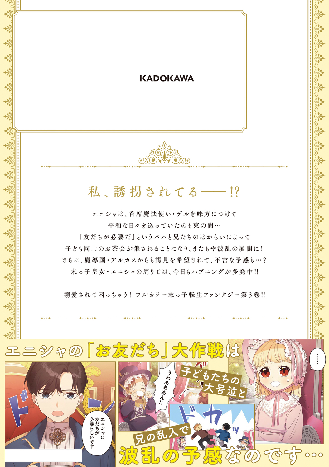 サムネイル画像3