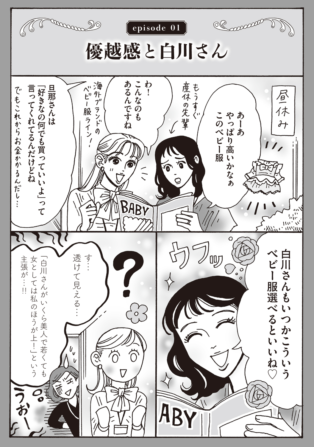 サムネイル画像2
