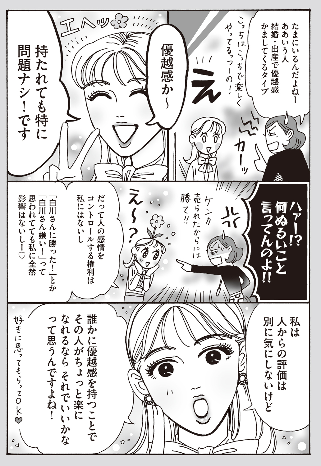 サムネイル画像3