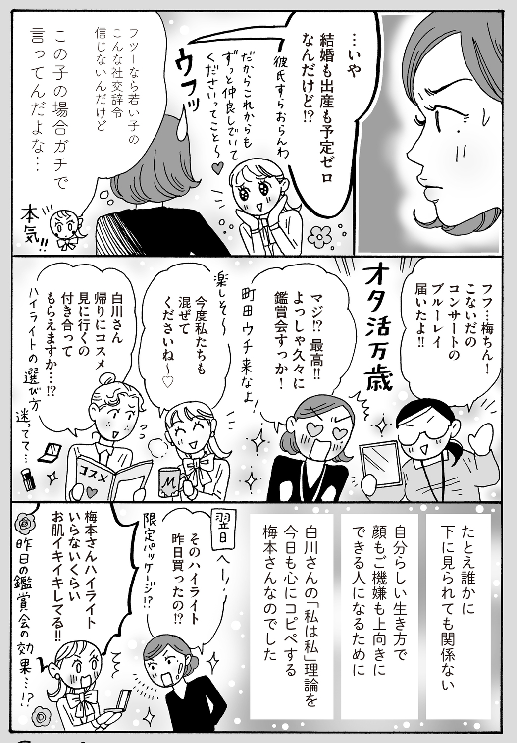 サムネイル画像5