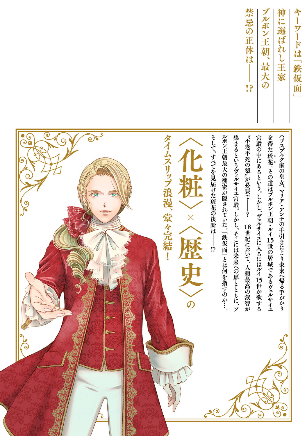 サムネイル画像2