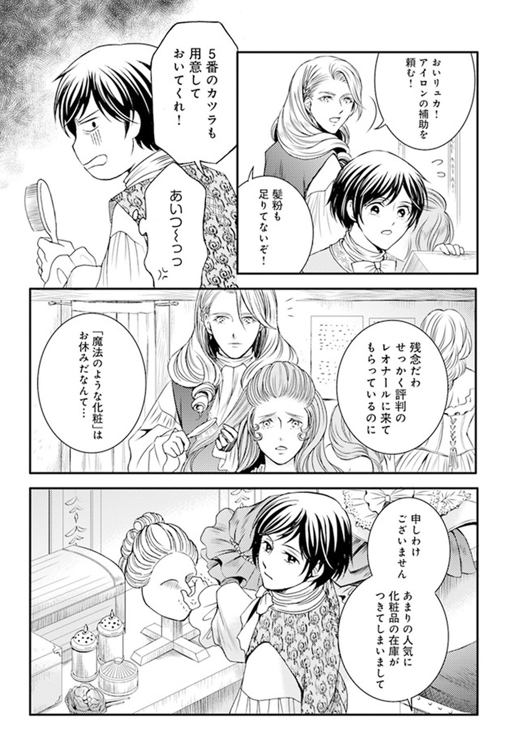 サムネイル画像7