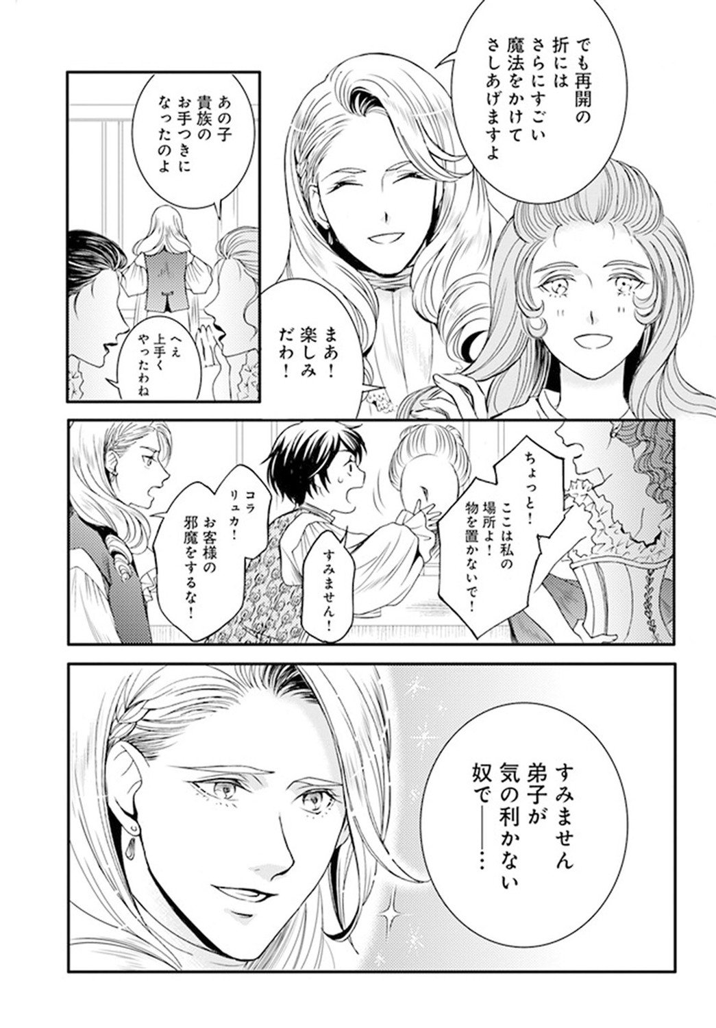 サムネイル画像8