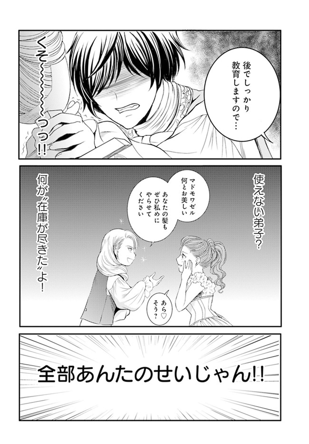 サムネイル画像9