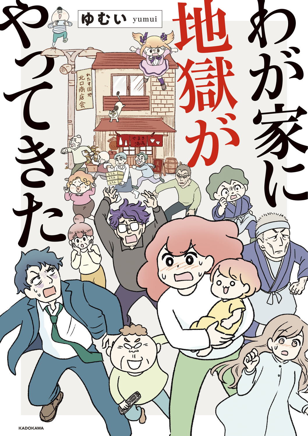 サムネイル画像1