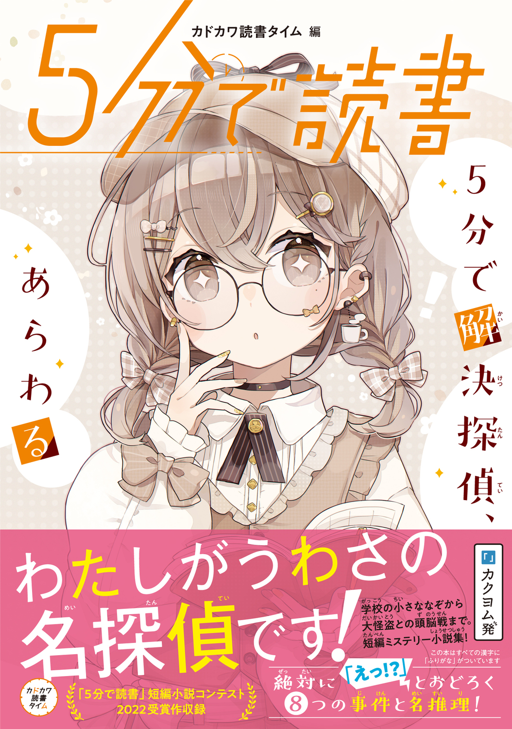 サムネイル画像1