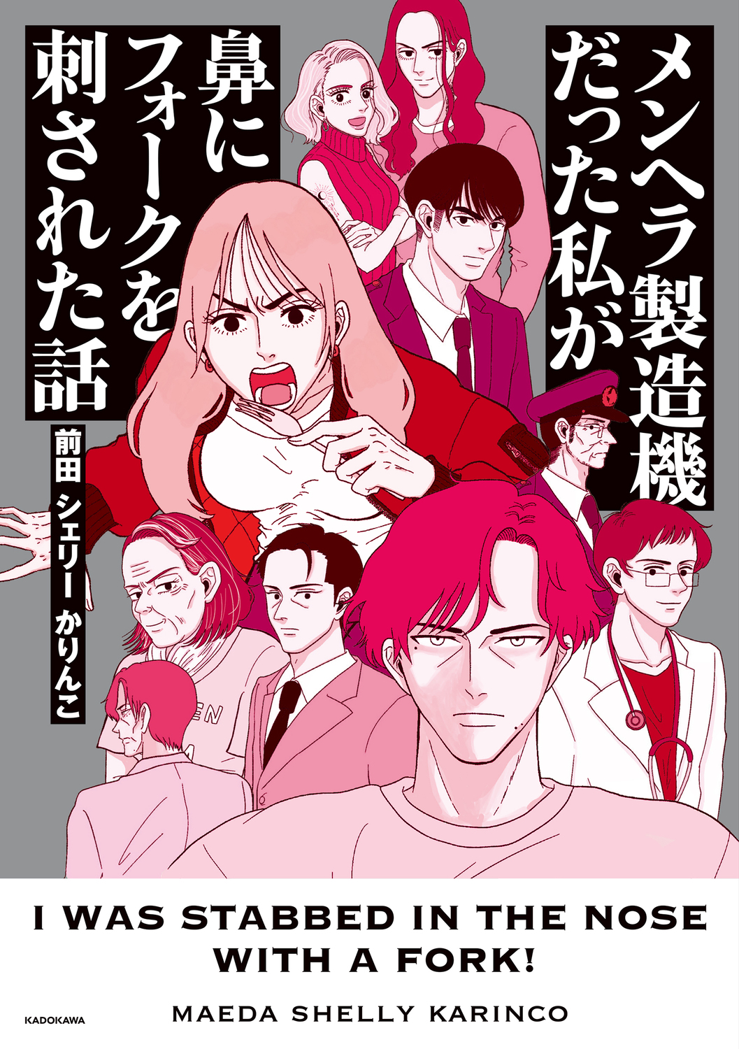 サムネイル画像1
