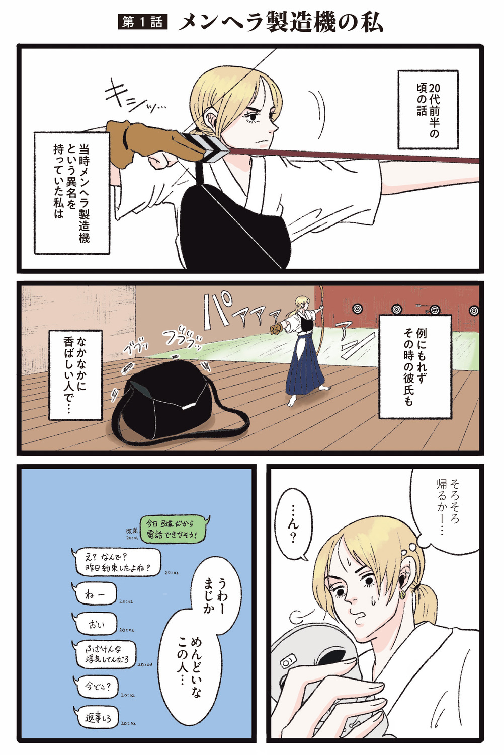 サムネイル画像2