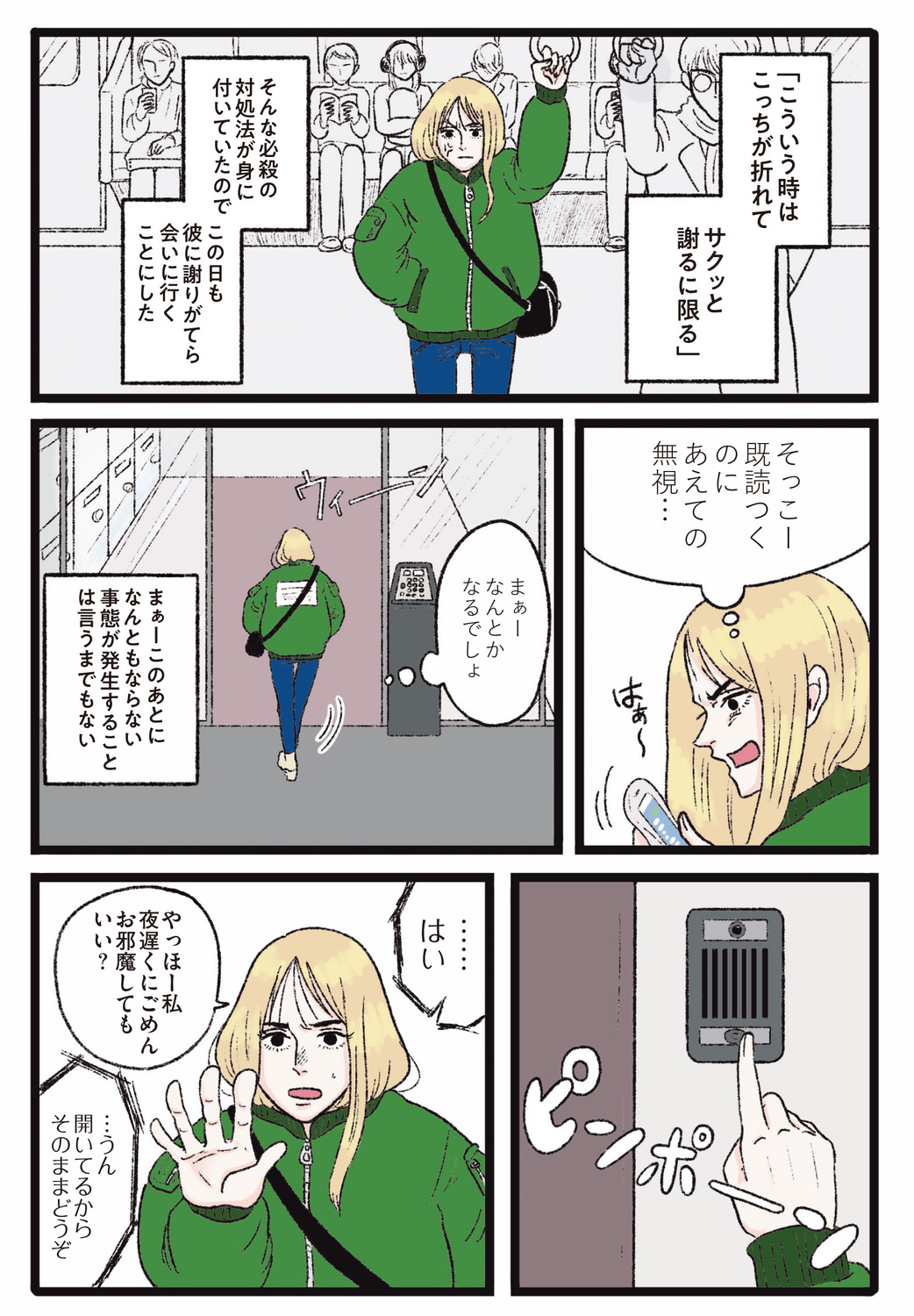 サムネイル画像3