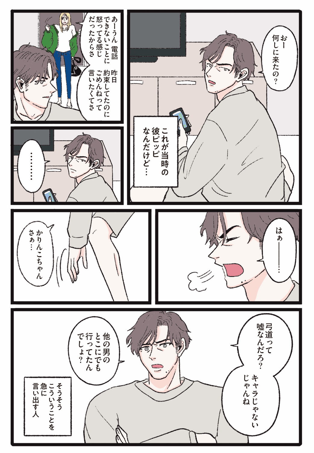 サムネイル画像4