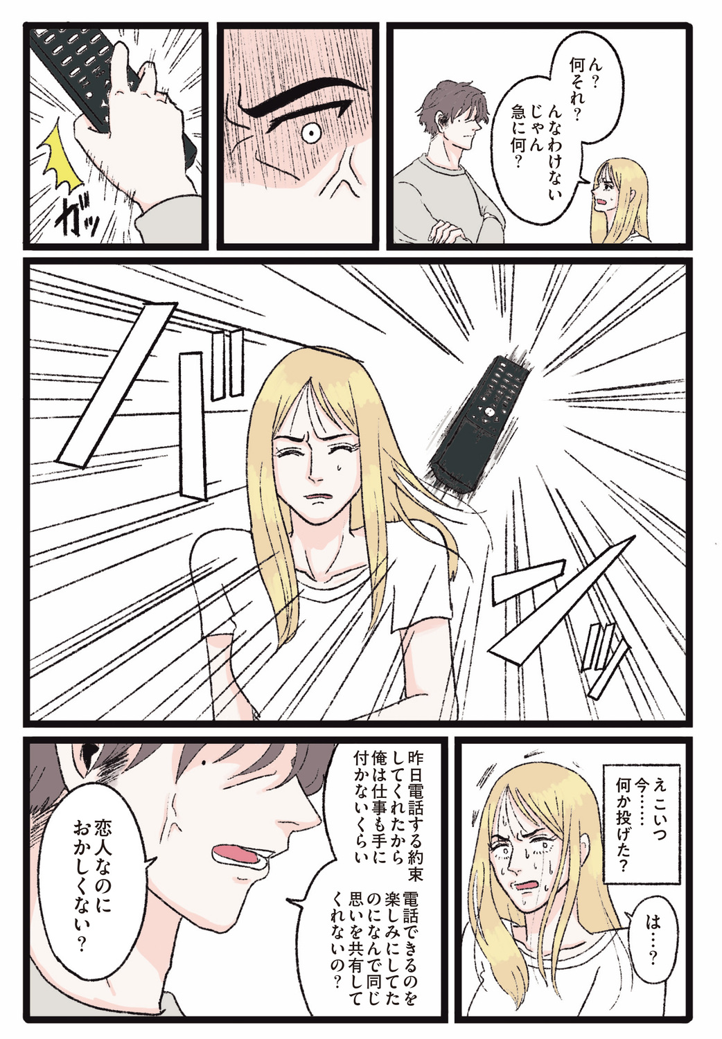 サムネイル画像5