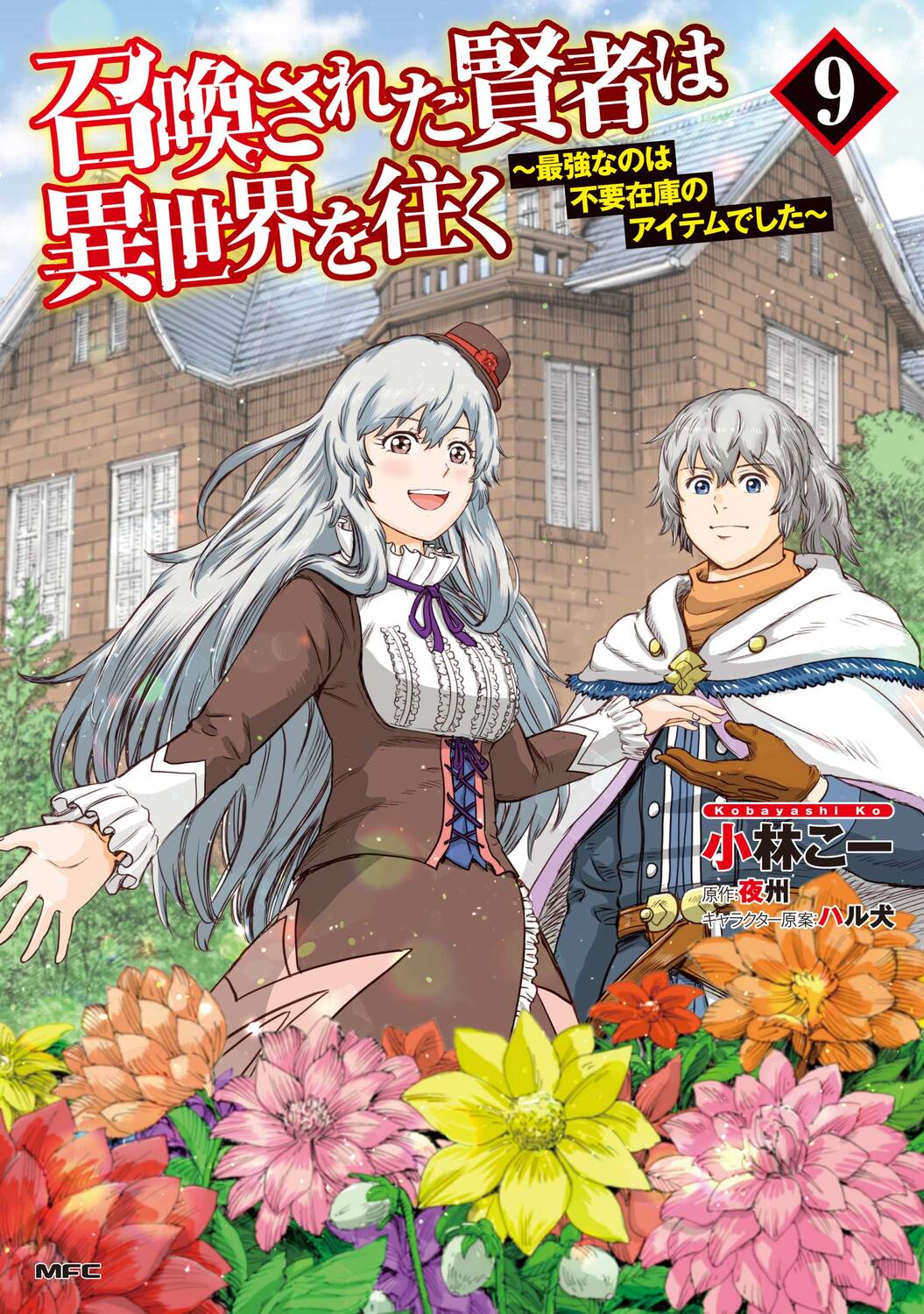 メイン画像