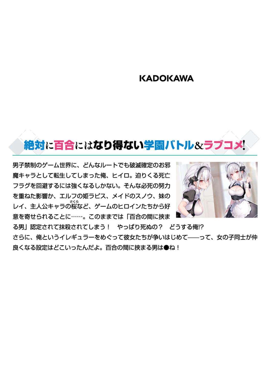 サムネイル画像2