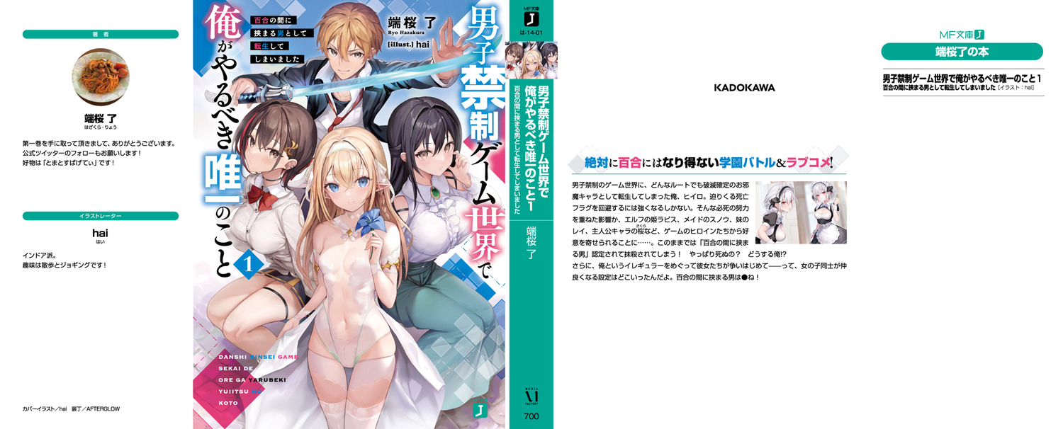 サムネイル画像3