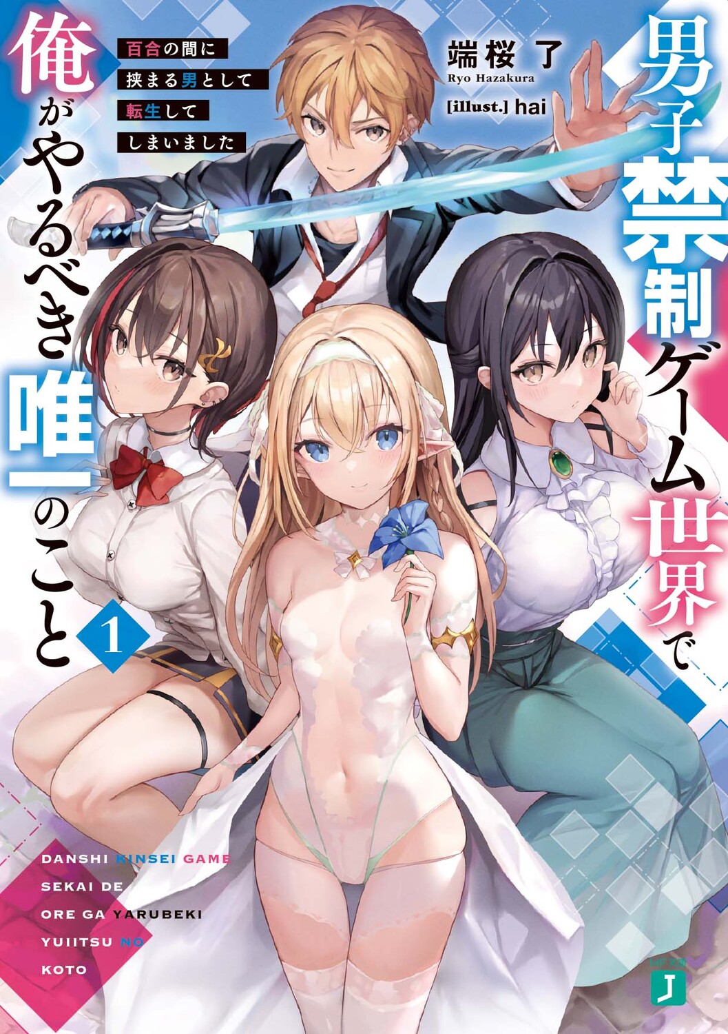 メイン画像