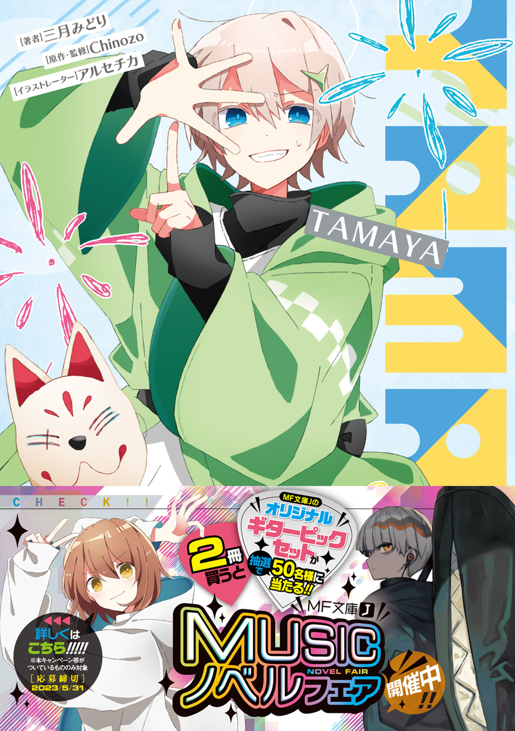 サムネイル画像1