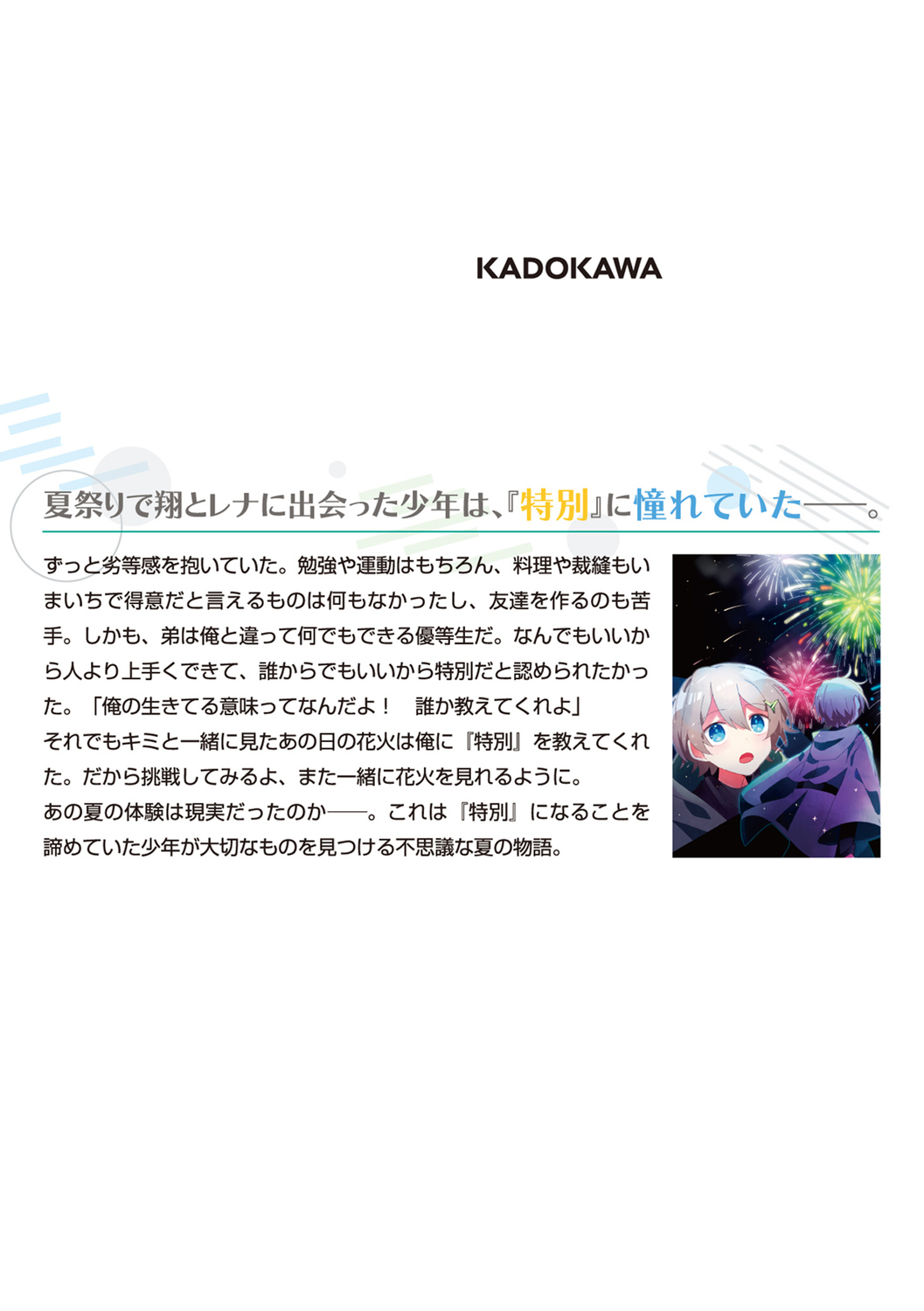 サムネイル画像2