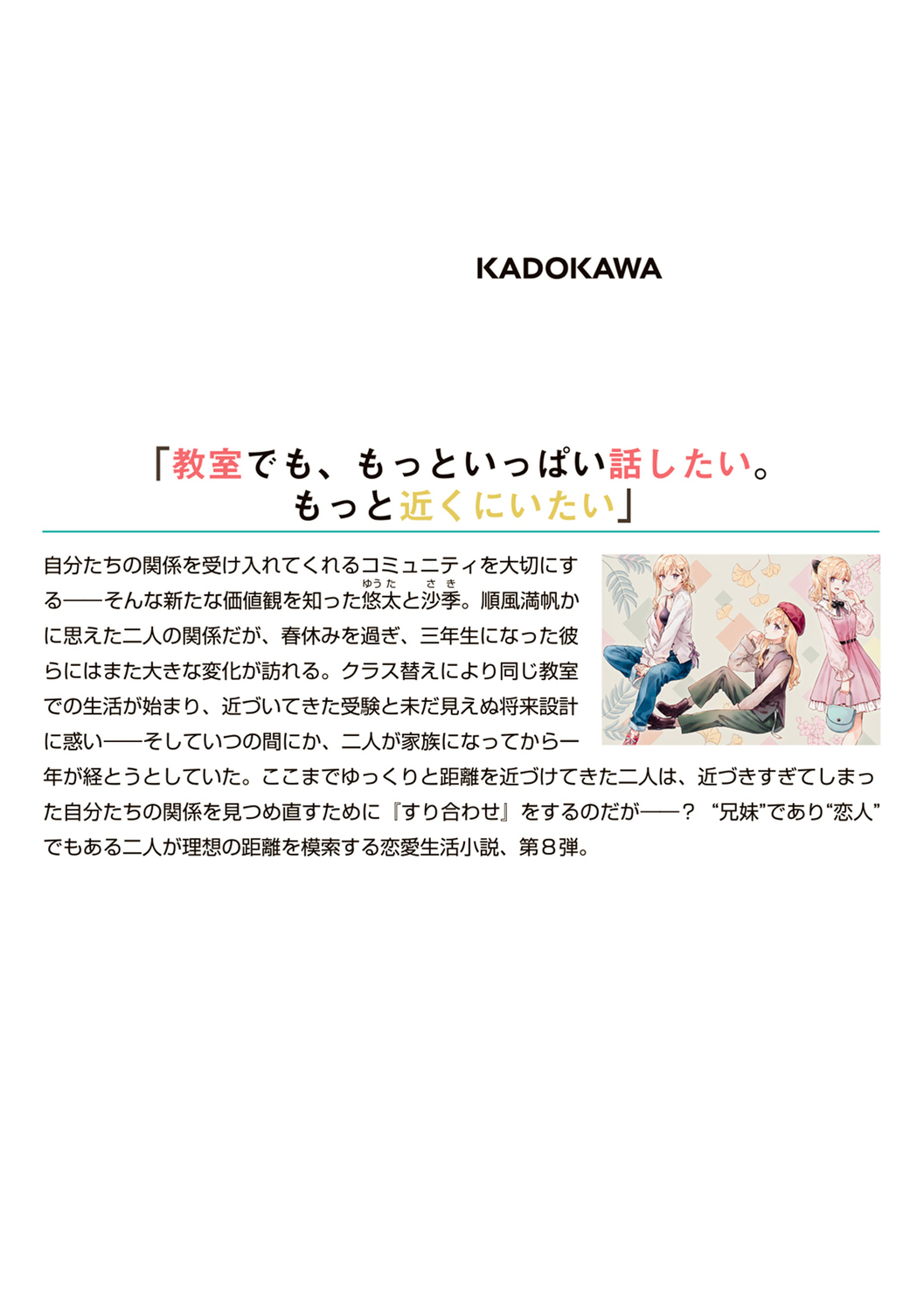 サムネイル画像2