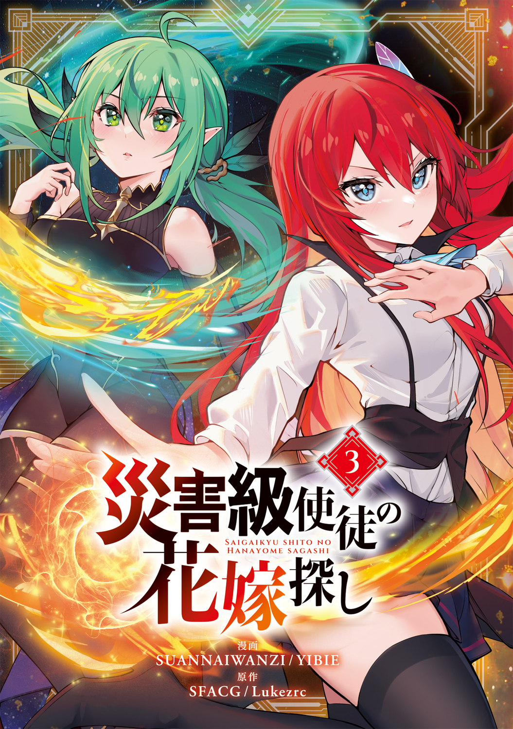 サムネイル画像2