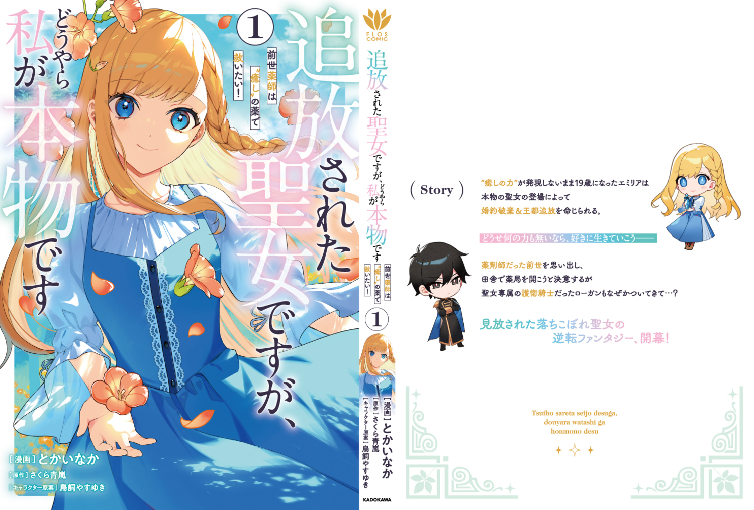 サムネイル画像2