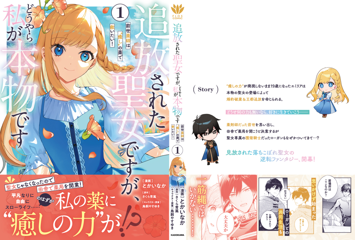 サムネイル画像3