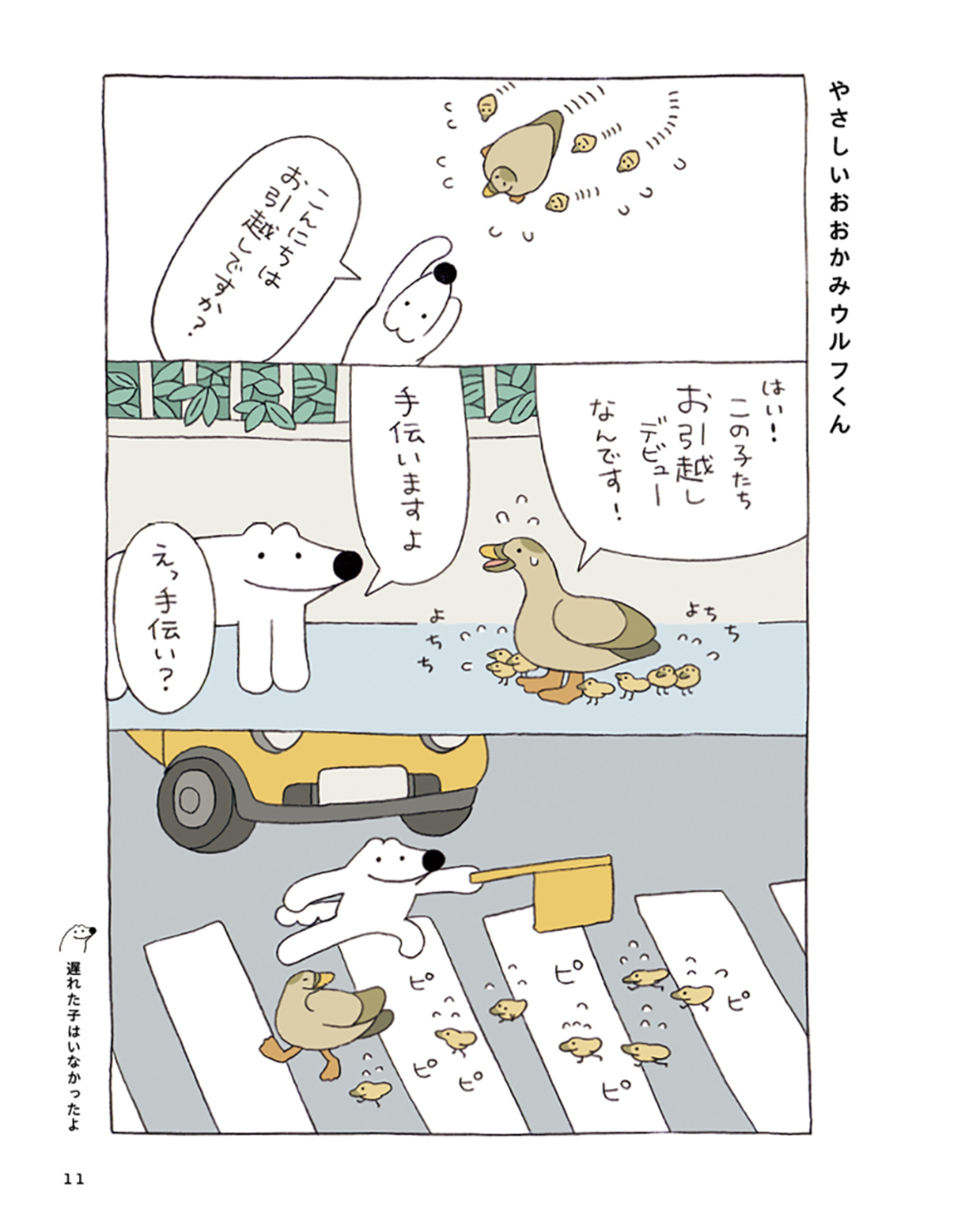 サムネイル画像2