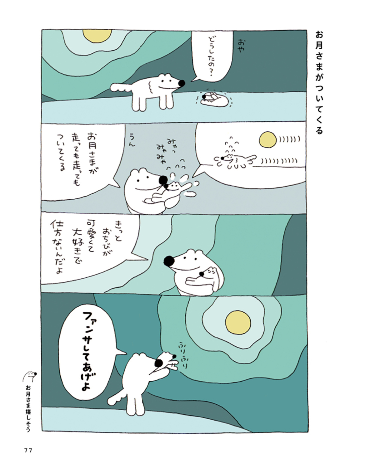 サムネイル画像3