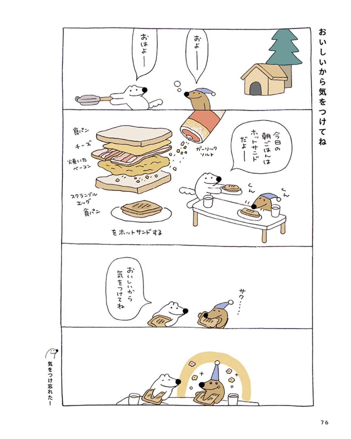 サムネイル画像4